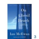 On Chesil Beach ⑶ : Ch.2, the first half