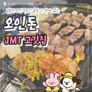 오인돈 네이버블로그