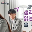국어의봄날국어교습소