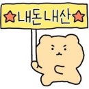 냠냠문구 - 창원시 성산구 창원천로 288 | 냠냠문구