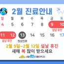 서울스카이재활의학과의원 이미지