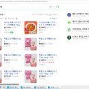 주식회사 위드코리아 네이버블로그