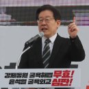 김해영 "이재명 같은 인물이 당 대표...부끄럽고 참담" 이미지