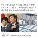 김기현 "소금 사재기 같은 기이한 현상... 민주당 책임져야" 이미지