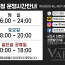 산본빌딩 이미지