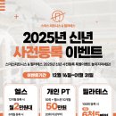 평산이벤트 이미지