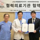 올림픽정형외과의원 이미지