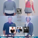 더더 - 증평군 광장로 129 | 더더