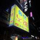 청아노래연습장 이미지