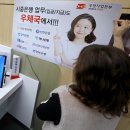 은행과 반대로 가는 우체국…‘마통’ 14년만에 반토막 이미지