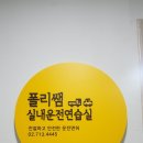 마곡실내운전연습실 - 강서구 마곡중앙로 59-21 | 마곡실내운전연습실