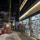 행복이가득한서울약국 이미지