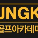 안양컨트리클럽 연습장