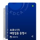 경희대 대성 태권도장 이미지