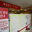 홈플러스(주) 잠실점 비즈니스워치