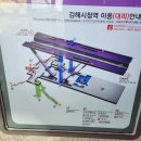 김해시청역(2번출구 옆) 네이버블로그