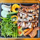 양수로 옥천-4 | [서울 근교 주말 나들이] 야외 캠핑 분위기 낼 수 있는 양평 맛집 &#39;대디스바비큐&#39; 솔직 후기