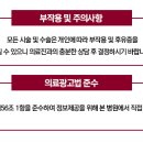 김국민의원 이미지