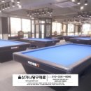 가나당구클럽 이미지