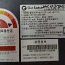 엠제이전자 이미지