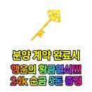 고색대로공인중개사사무소 이미지