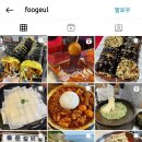 김밥집 이미지