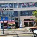 마전동행정복지센터(4) 이미지