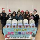 희망 보따리