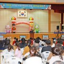 한마음지역아동센터 이미지