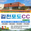 포도컨트리클럽 이미지