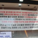천미리커피 - 김해시 테크노밸리로 151-16 | 천미리커피