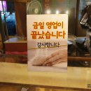 풍성분식 - 은평구 연서로 263 | 풍성분식