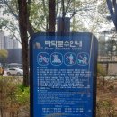 등나무문화공원 이미지