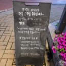 호탄빌라 | [진주] 호탄동 조용하고 분위기 좋은 &lt;카페바바라&gt; N번째 방문 후기