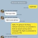 팜스파