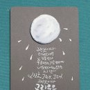 고혜진 카카오 검색결과