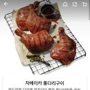 비비큐(BBQ)하남미사역점 이미지