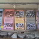 구름산추어탕 티스토리
