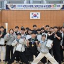 수원선인유도관