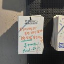 동네파스타 회기이문본점 | 평화의전당 근처 동네주민, 경희대 외대 추천맛집 호헌장담