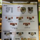 봉구비어 고한사북점 | 정선맛집 고한맛집 “봉구비어”