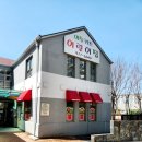 미래키즈어린이집 이미지