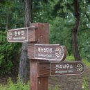 원곡공원 배드민턴장
