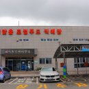 공도차량등록사업소 이미지