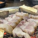 교래흑돼지