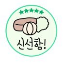 에스피코스메틱