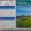 골프동호회4050 화요필드정모 대영베이스 스코어카드 이미지