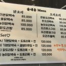 솔내음 백숙 네이버블로그