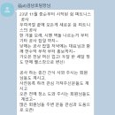 쉼피트니스 이미지