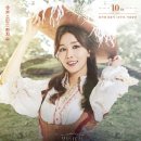 피에스타컴퍼니